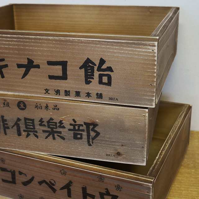 レトロ雑貨 昭和レトロ 木箱 L 収納ボックス ウッドボックス 木箱収納 ...
